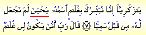 "O Zakariya! We give thee good news of a son: His name shall be Yahy&acirc;: on none by that name have We confered(?) distinction before." [Qur'an 19:7] 